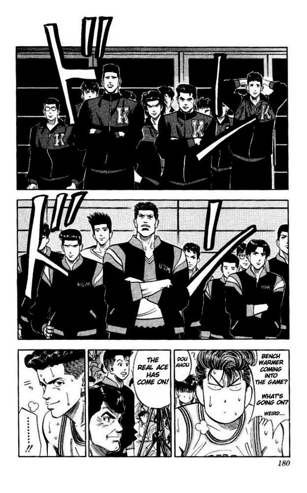 Slam Dunk, Chapter 89 image 12
